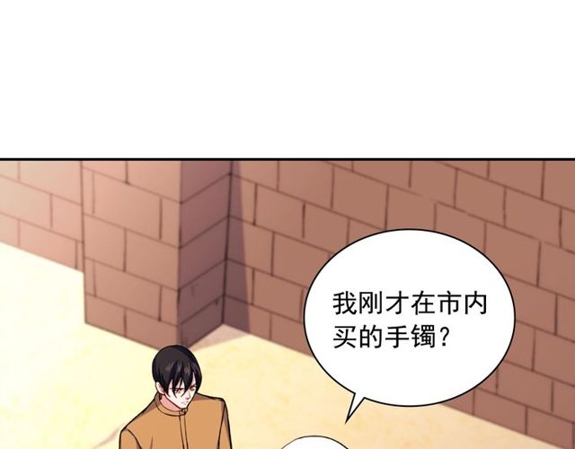 第46话 偷窃的真相13