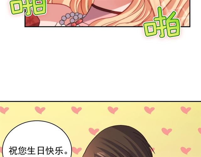 第89话 想对她说的话107