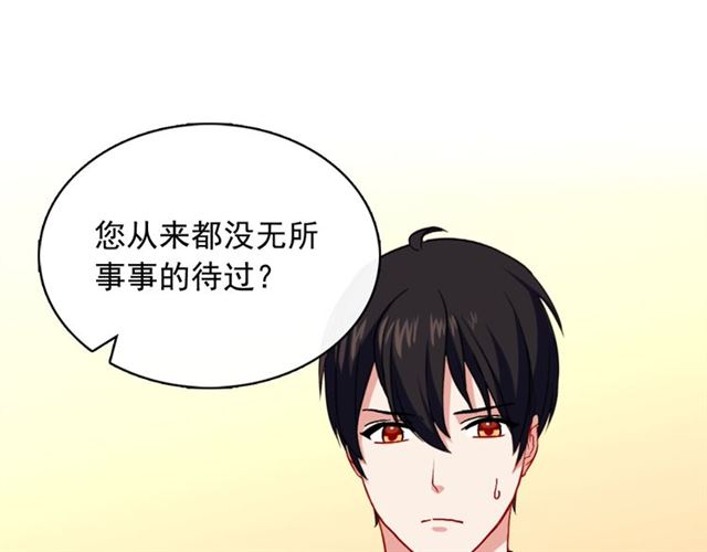 第55话 不确定的喜欢115