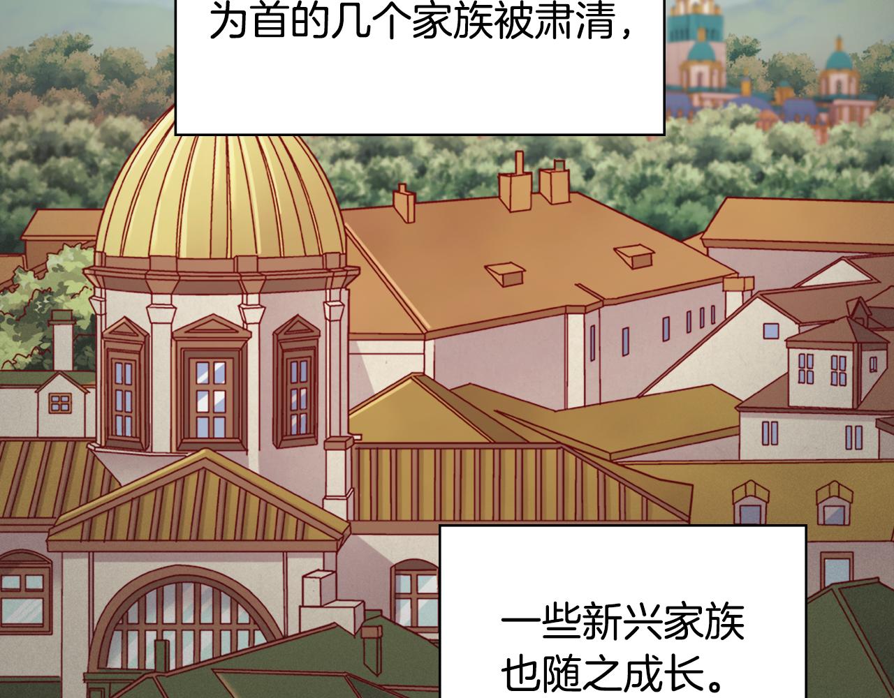 外传5 我只属于你105