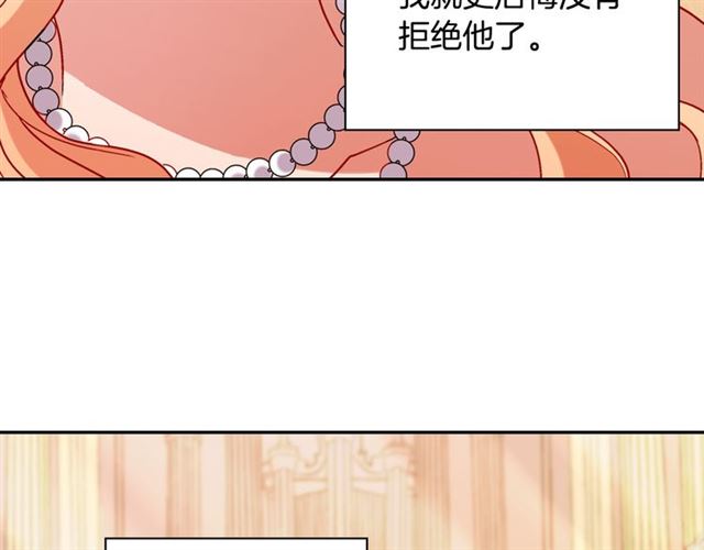第104话 打赌139