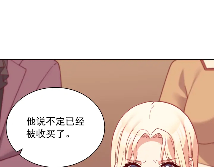 第129话 我们赢了21