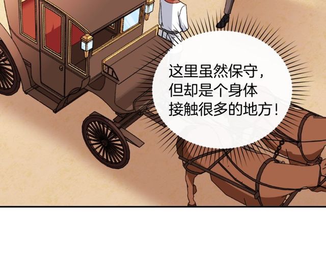 第47话 靠近123