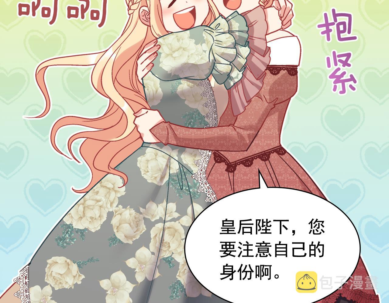 外传10 大获全胜100