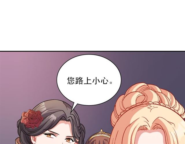 第97话 帝后之争87
