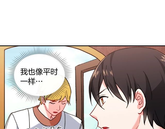 第47话 靠近126