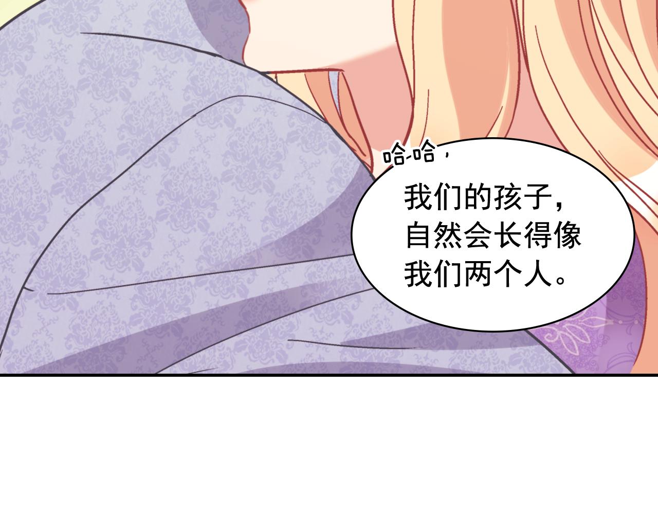 外传12 新的家人67
