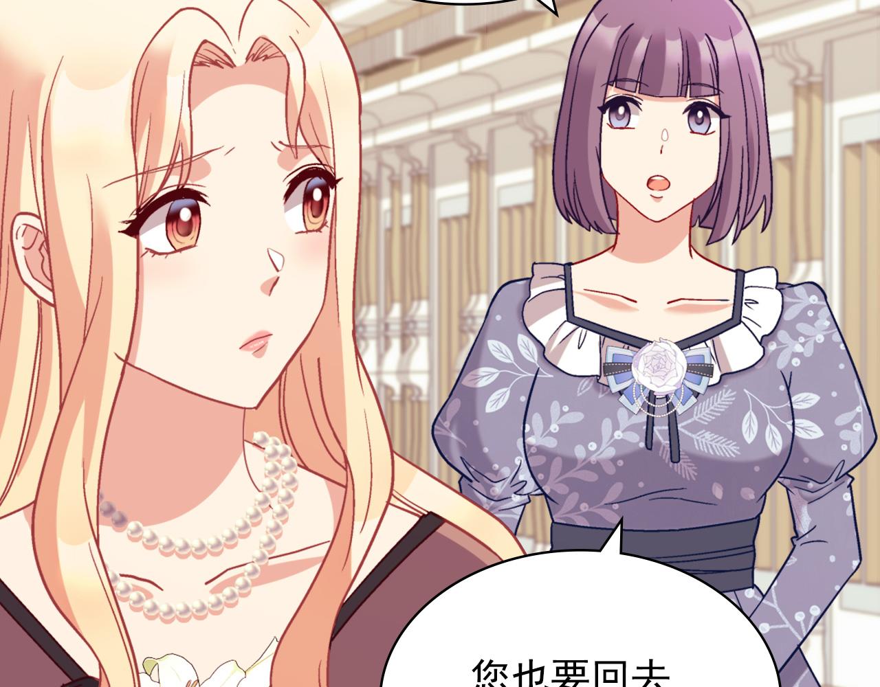 第136话 剑穗101