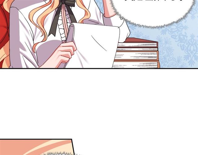 第67话 不能说的秘密57