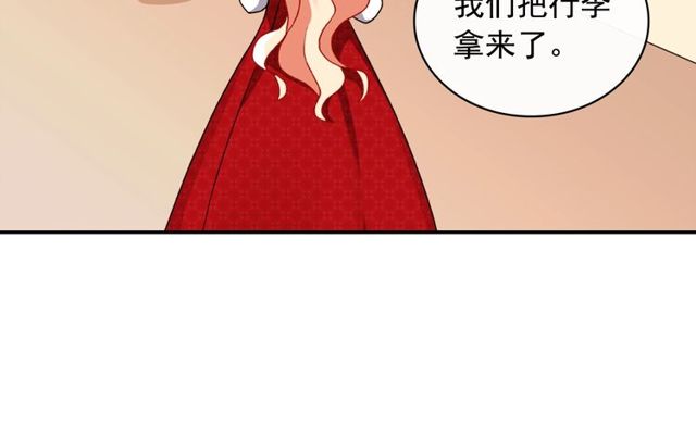 第43话 同一间房？96