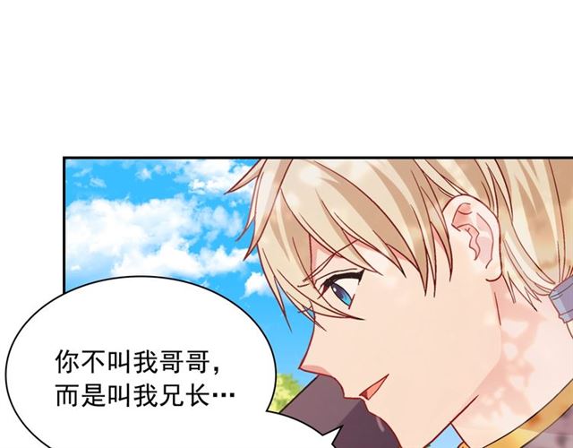 第69话 获胜的希望59