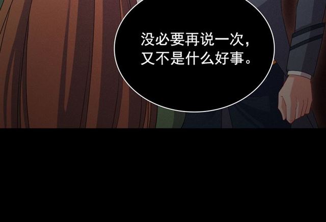 第91话 七皇子的死因76