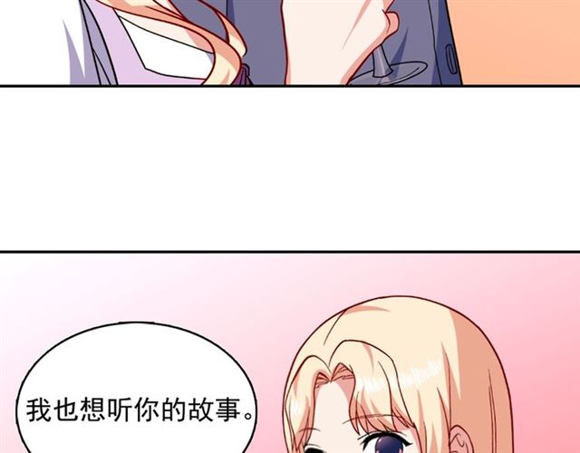 第55话 不确定的喜欢137