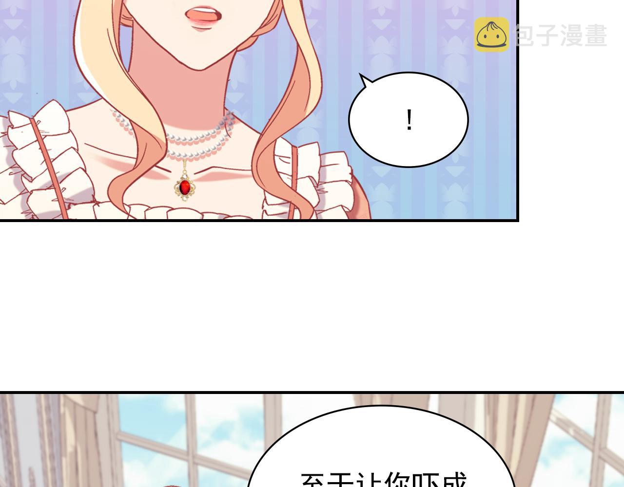 外传1 合并帝后宫91