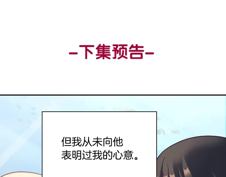 第132话 我可以教你125