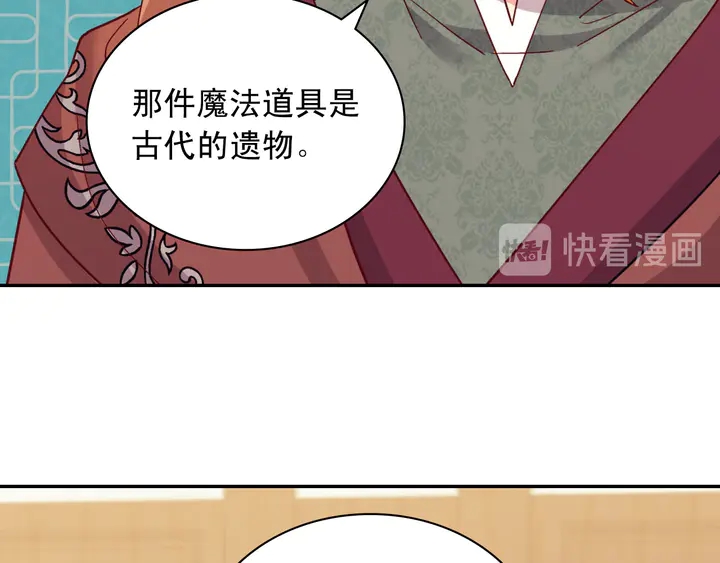 第123话 贴心19