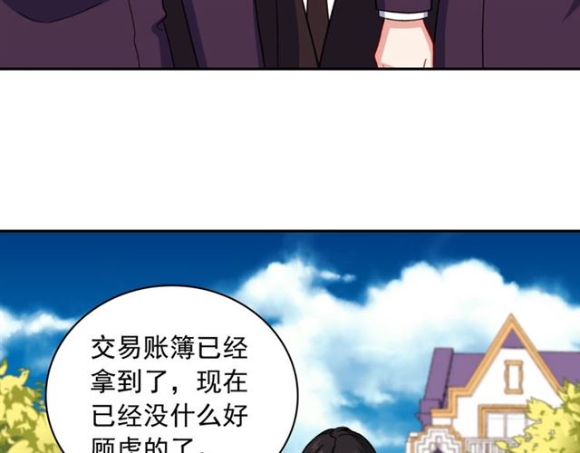 第55话 不确定的喜欢6