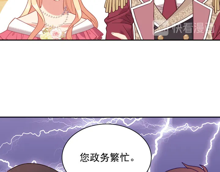 第132话 我可以教你44