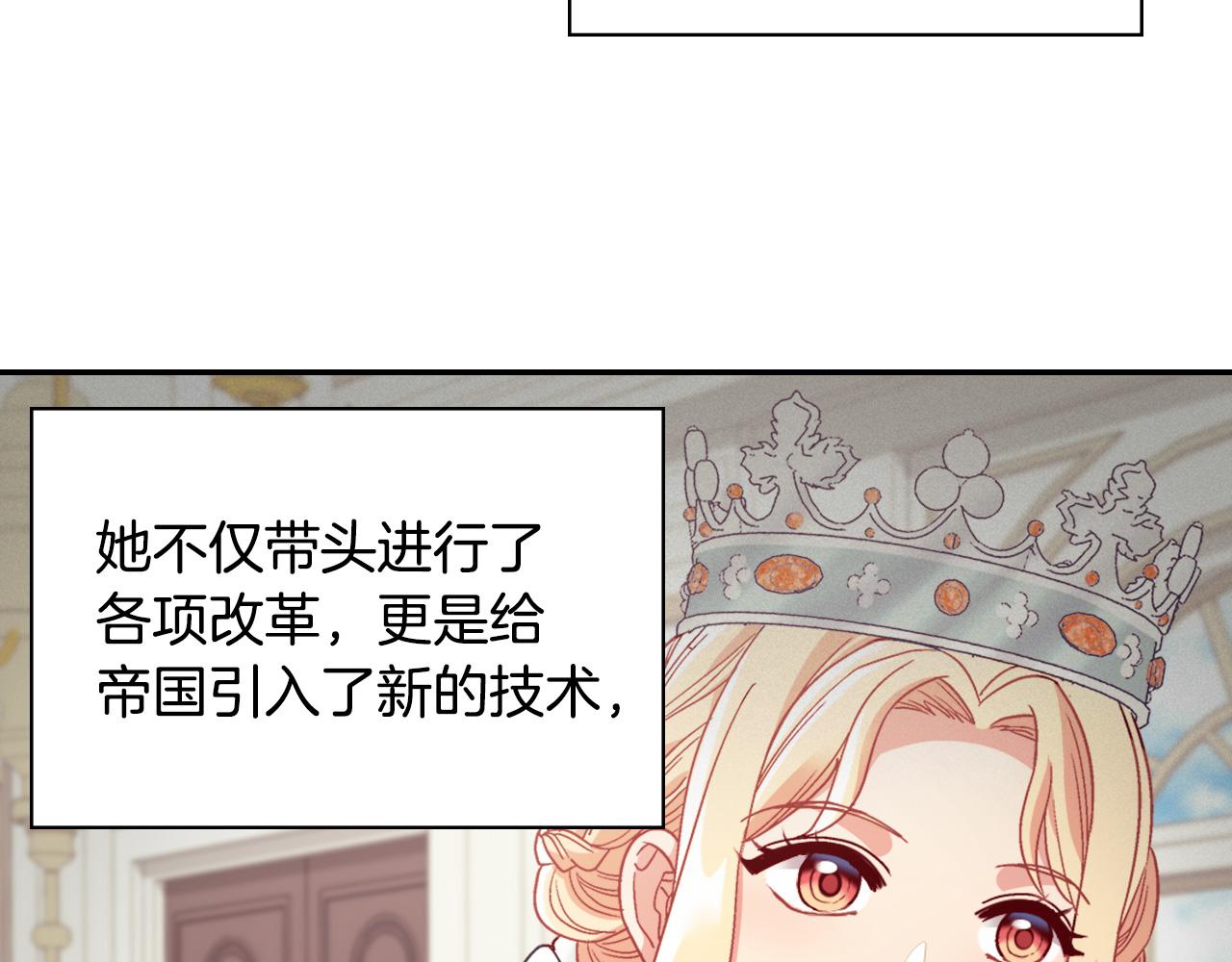 外传1 合并帝后宫5