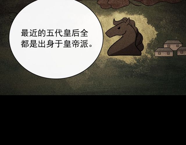 第37话 你的幸福最重要83