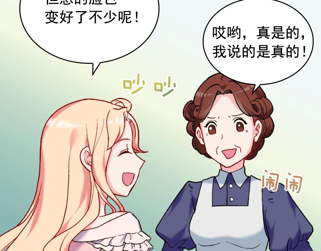 第21话 意外相遇127