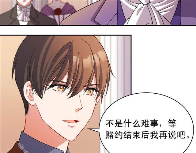 第104话 打赌41