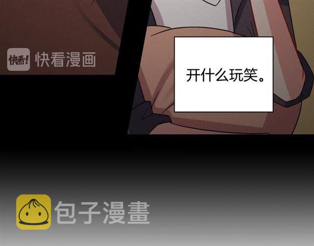 第82话 意外落马111