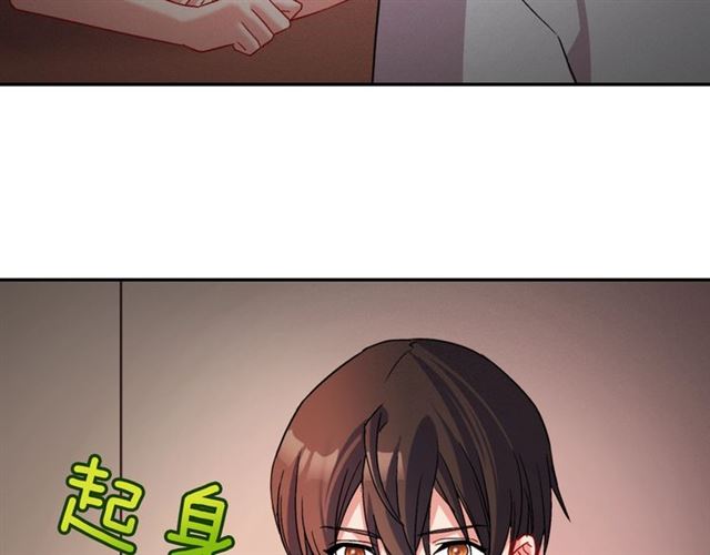 第86话 深陷于你98