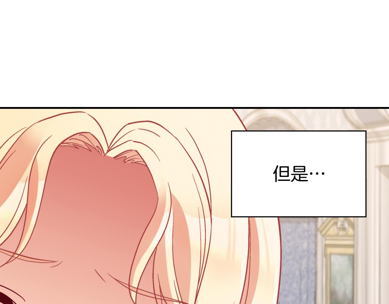 第136话 剑穗30
