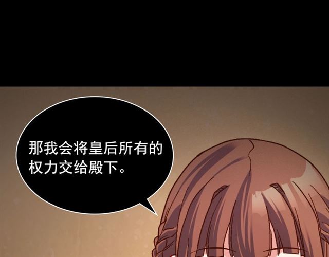 第85话 好奇之心24
