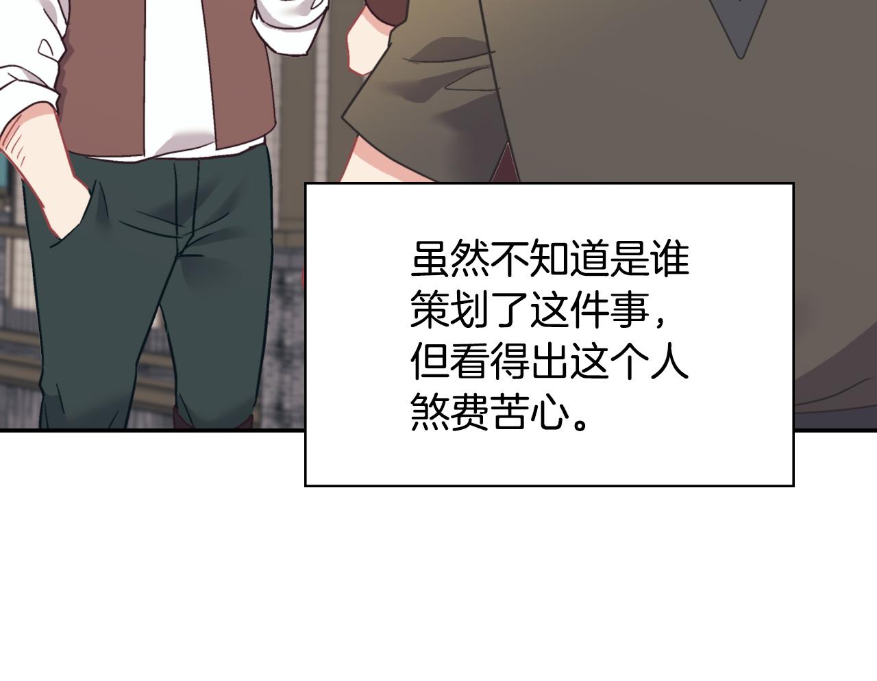 第140话 绑架120