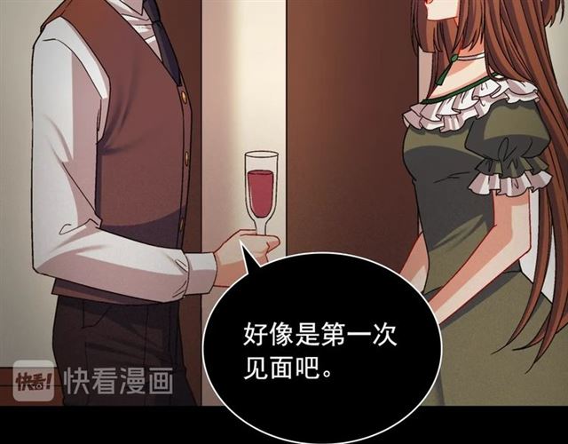 第85话 好奇之心16
