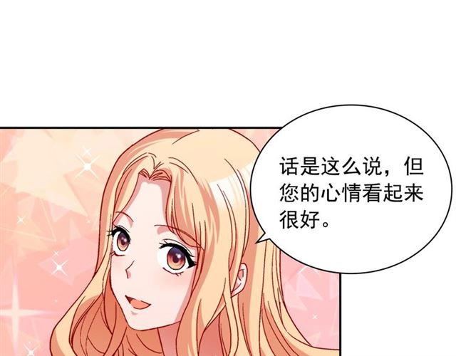 第76话 喜讯86