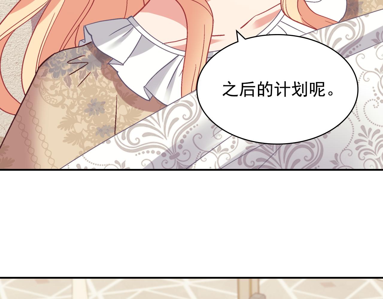 外传6 罢工65