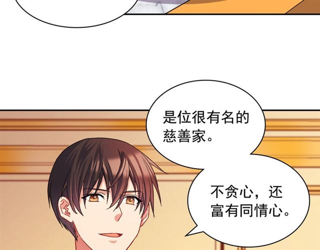 第71话 牵手散步52