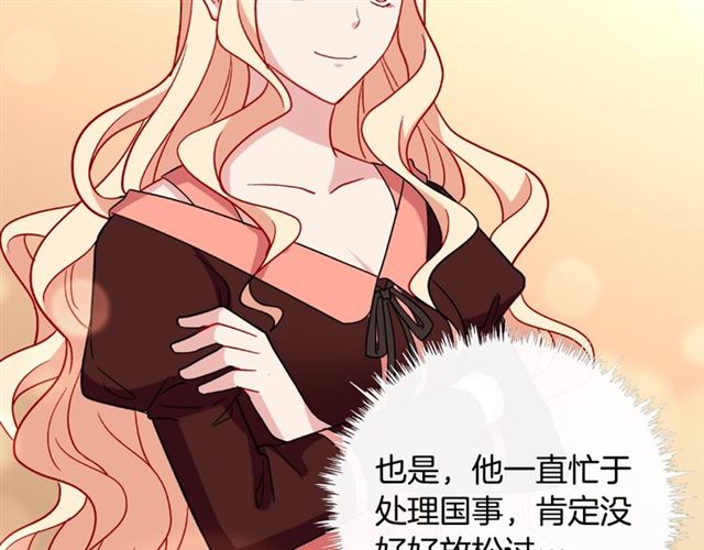 第55话 不确定的喜欢129