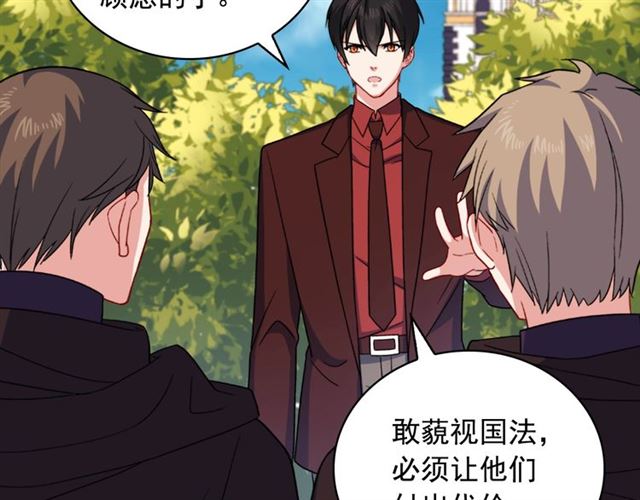 第55话 不确定的喜欢7