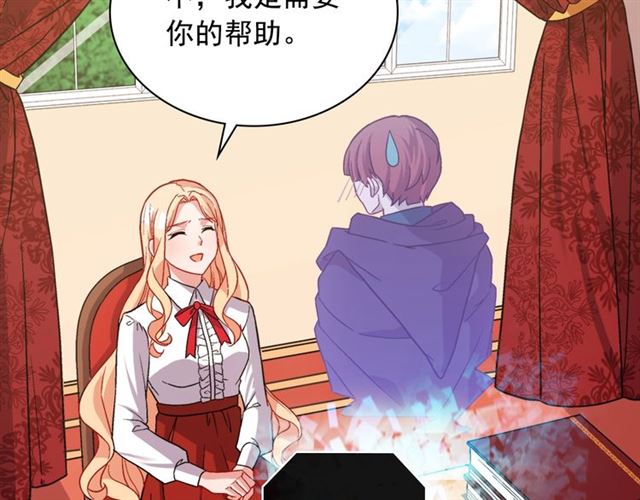 第72话 爱情的误解85