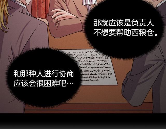 第71话 牵手散步48