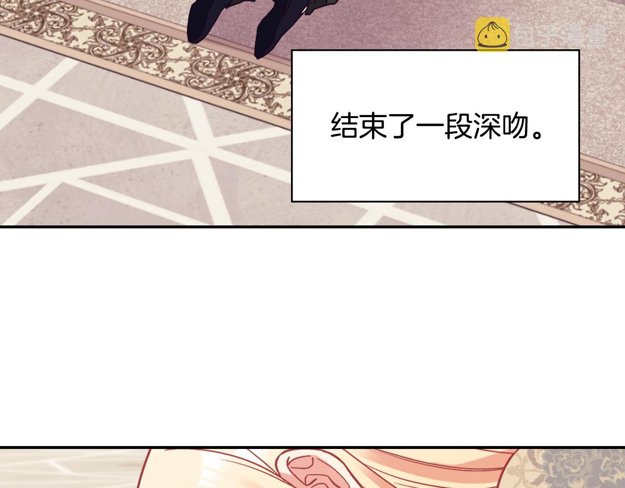 外传5 我只属于你74