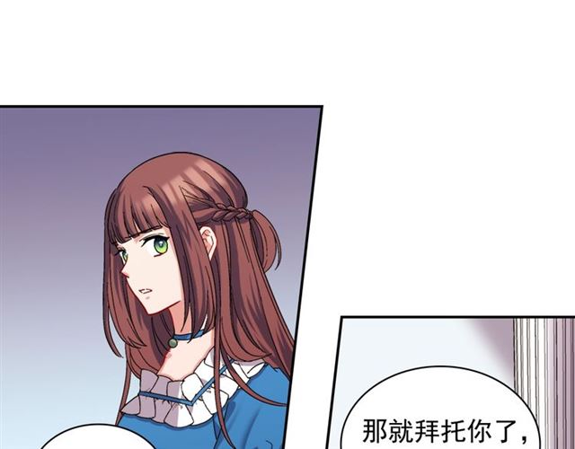 第65话 管理粮仓118