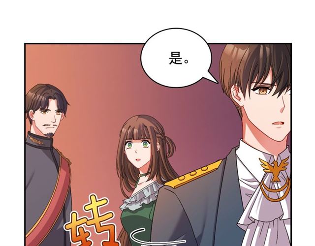 第89话 想对她说的话64