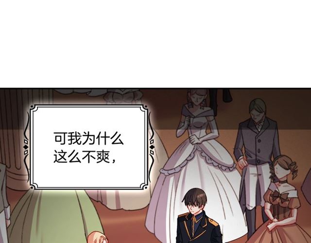 第86话 深陷于你62