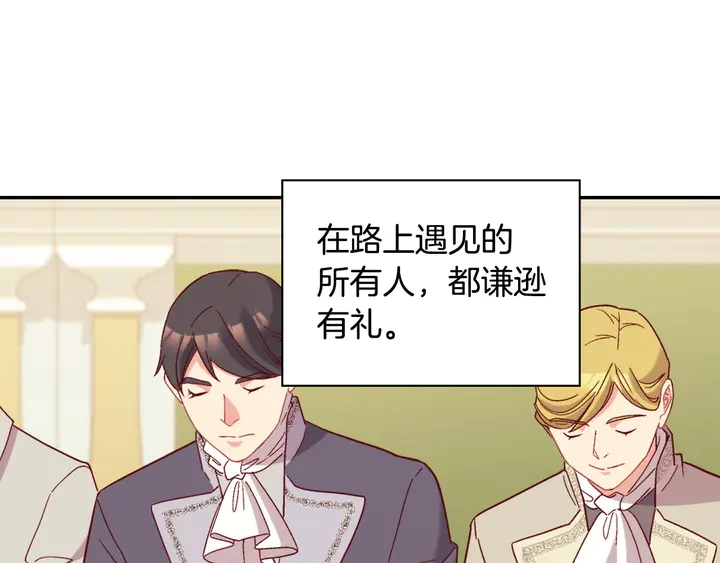 第121话 警告69