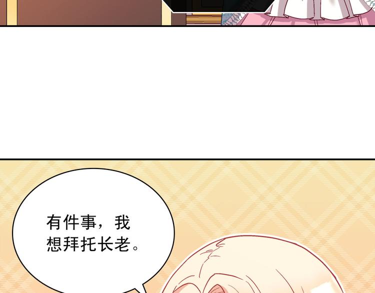 第115话 奇怪的人48