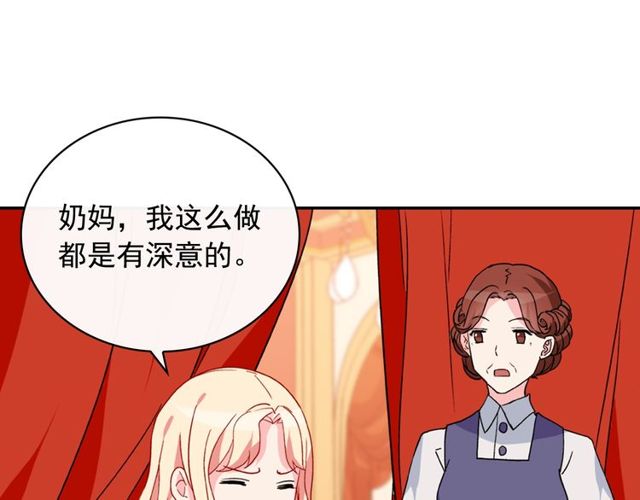 第34话 装病62