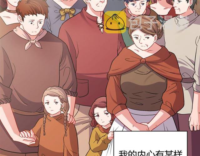 第79话 孤儿院的秘密39
