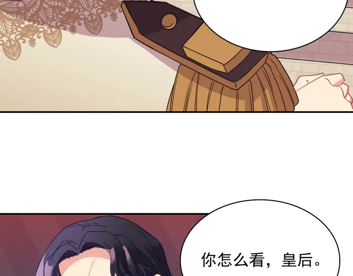 第129话 我们赢了16