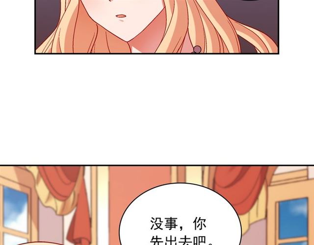 第91话 七皇子的死因35