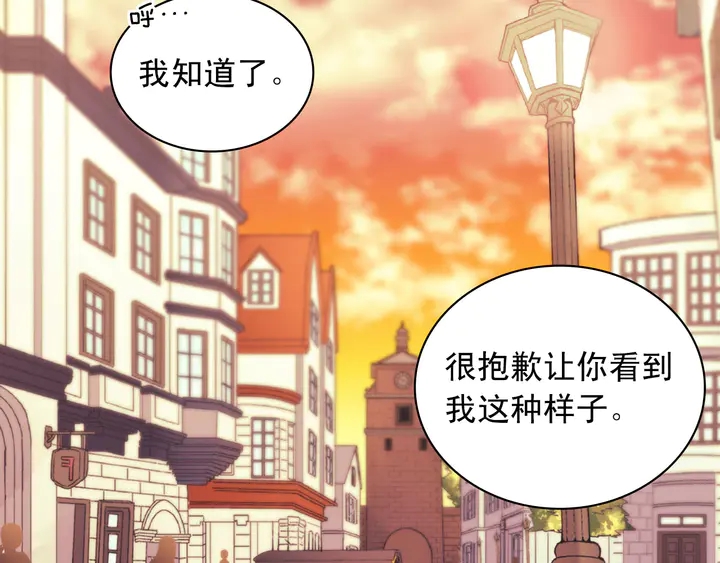第118话 “醋精”上身82